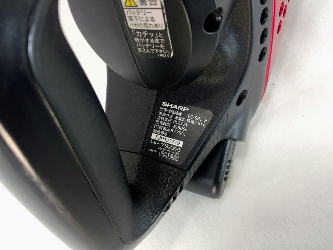 掃除機・クリーナー SHARP RACTIVE Air POWER EC-SR5-P