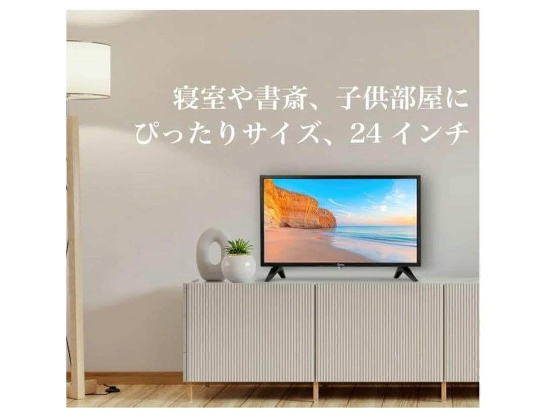 HT-SM24 Google TV 24インチ テレビ チューナーレス 未使用
