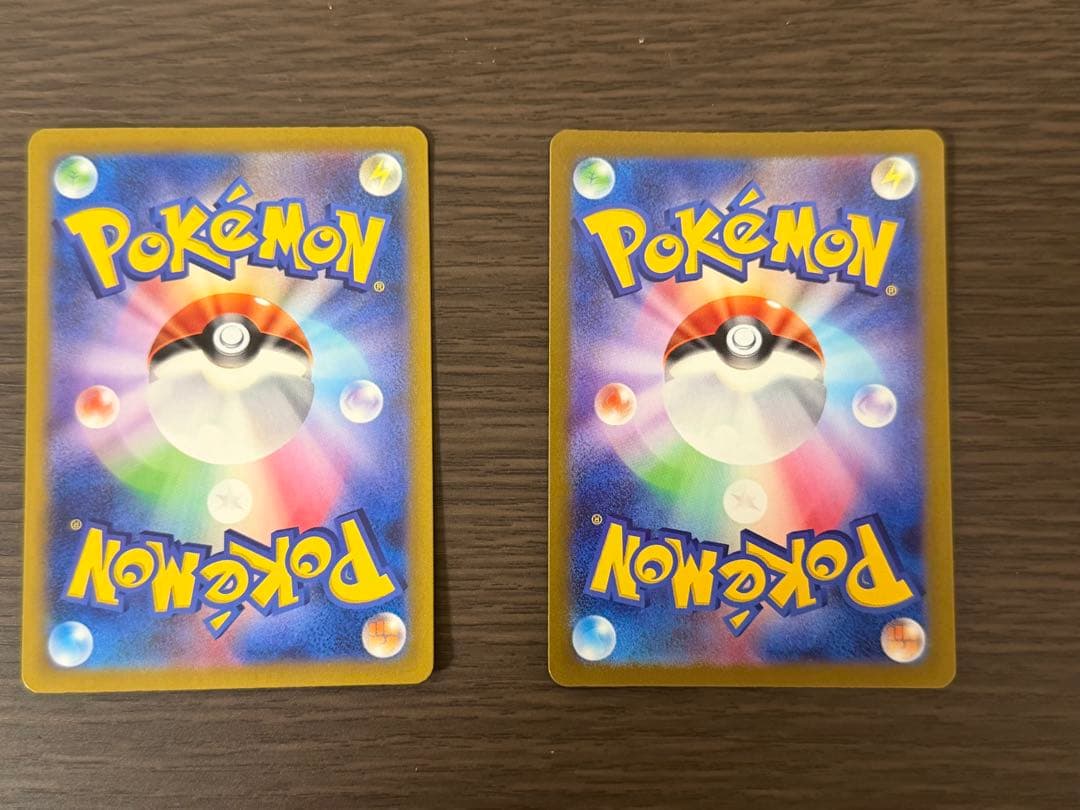 ピカチュウ 色違い