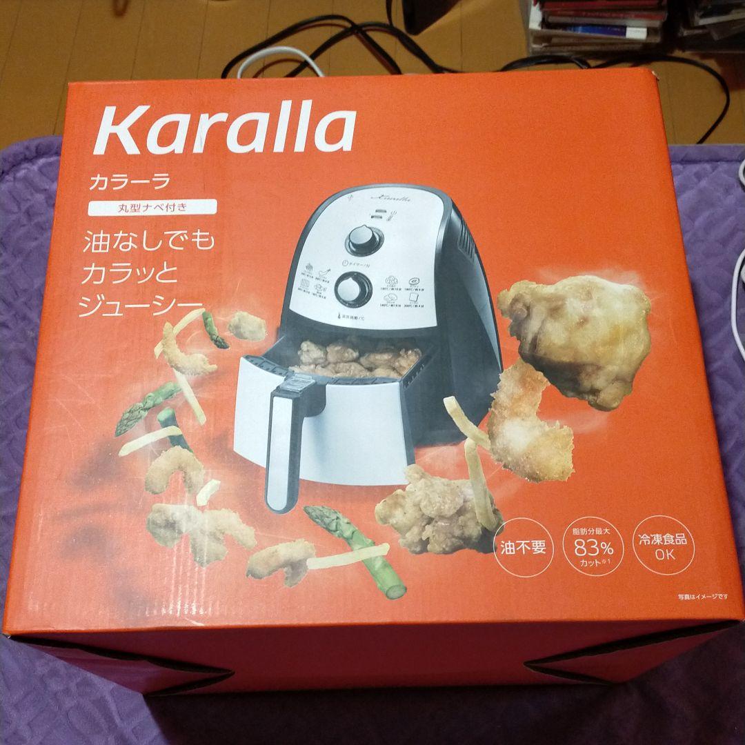 丸型鍋付カラーラ