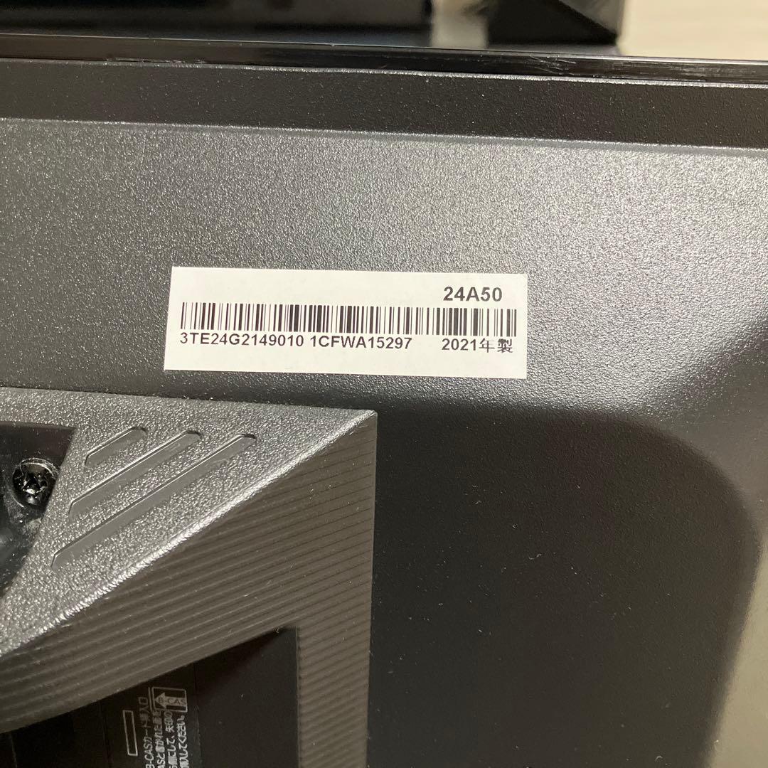 Hisense 24A50 テレビ