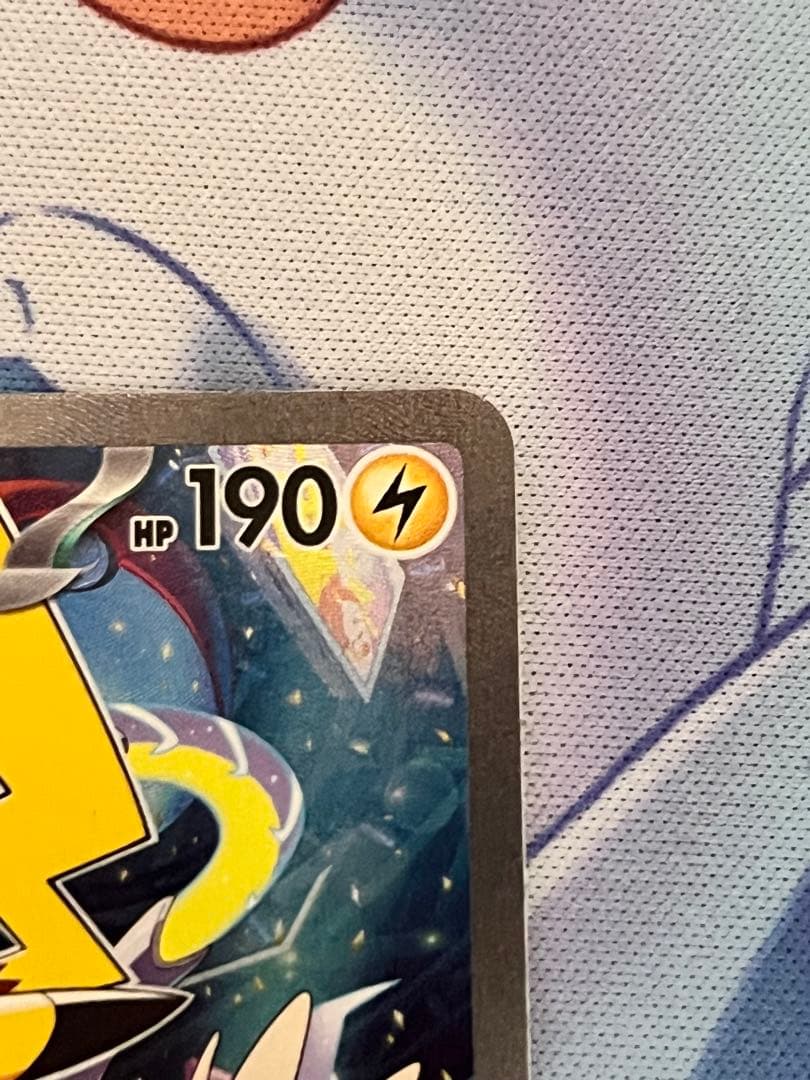 ピカチュウex WCS23 ポケモンワールドチャンピオンシップス2023横浜記念