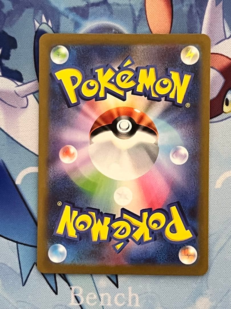 ピカチュウex WCS23 ポケモンワールドチャンピオンシップス2023横浜記念