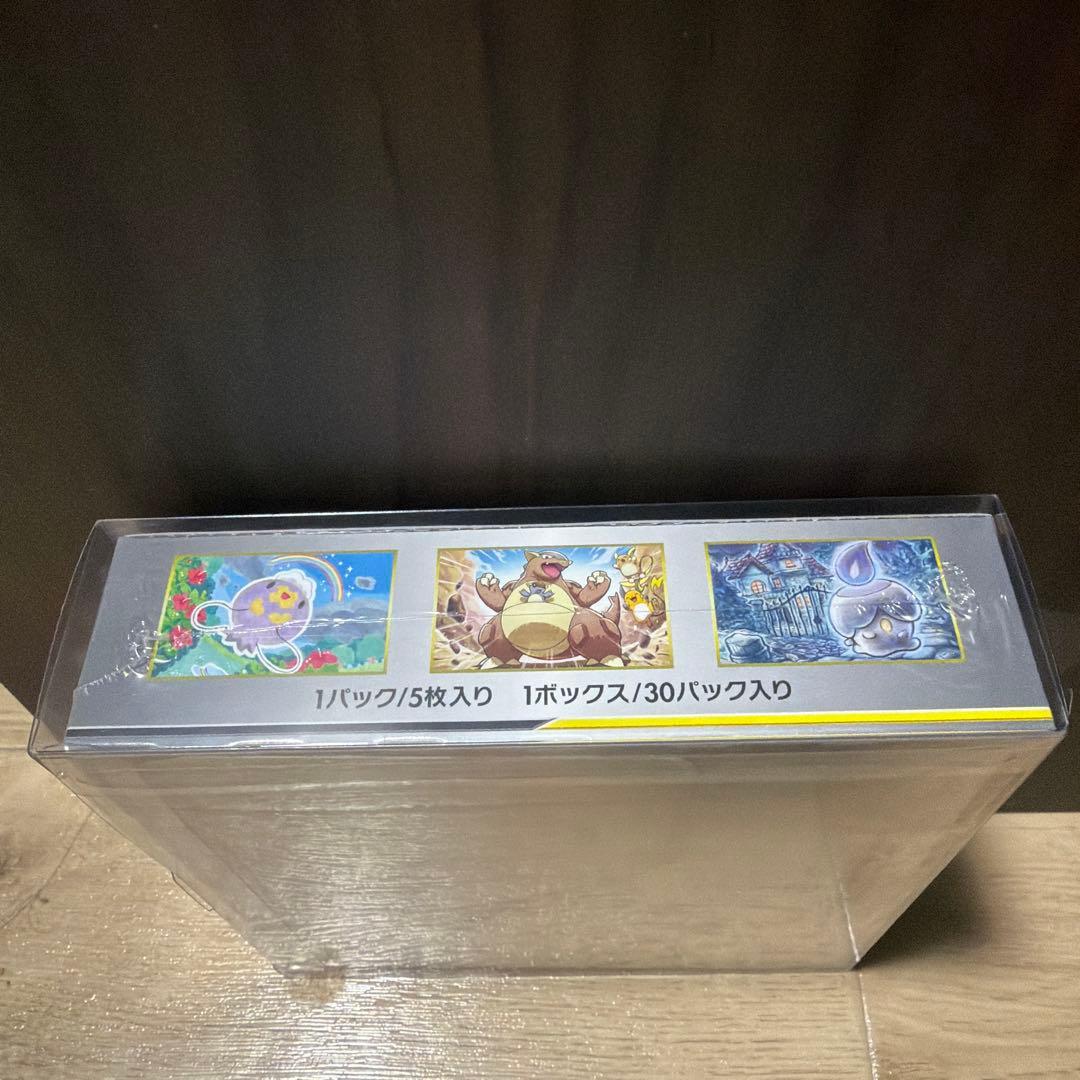 ポケモンカードゲーム サン&ムーン強化拡張パック　ジージーエンド box