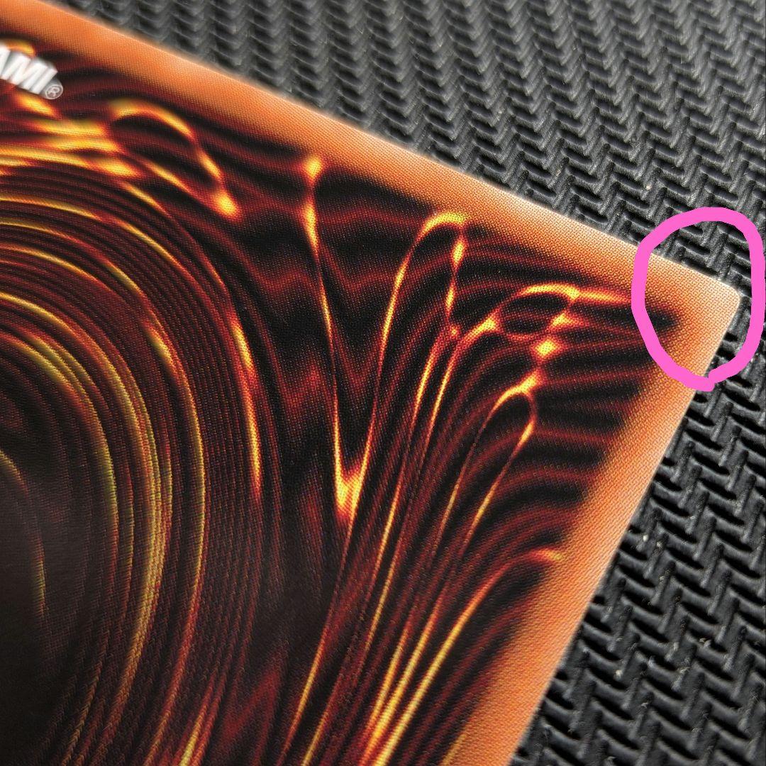 【遊戯王】焰印竜アルビオン　LIOV-JP033 プリズマティックシークレット