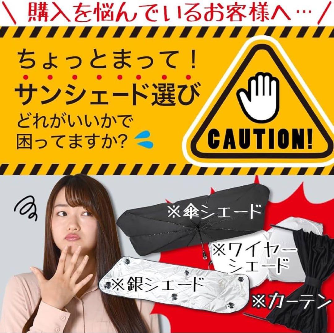 【aki】ハイエース 200系 1~8型 標準幅 サンシェード