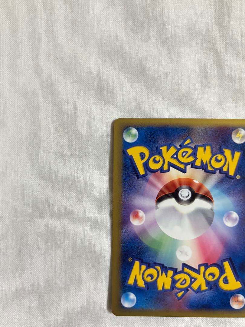 【ろん】サーナイト δ-デルタ種拡張パック ホロンの研究塔 050/086