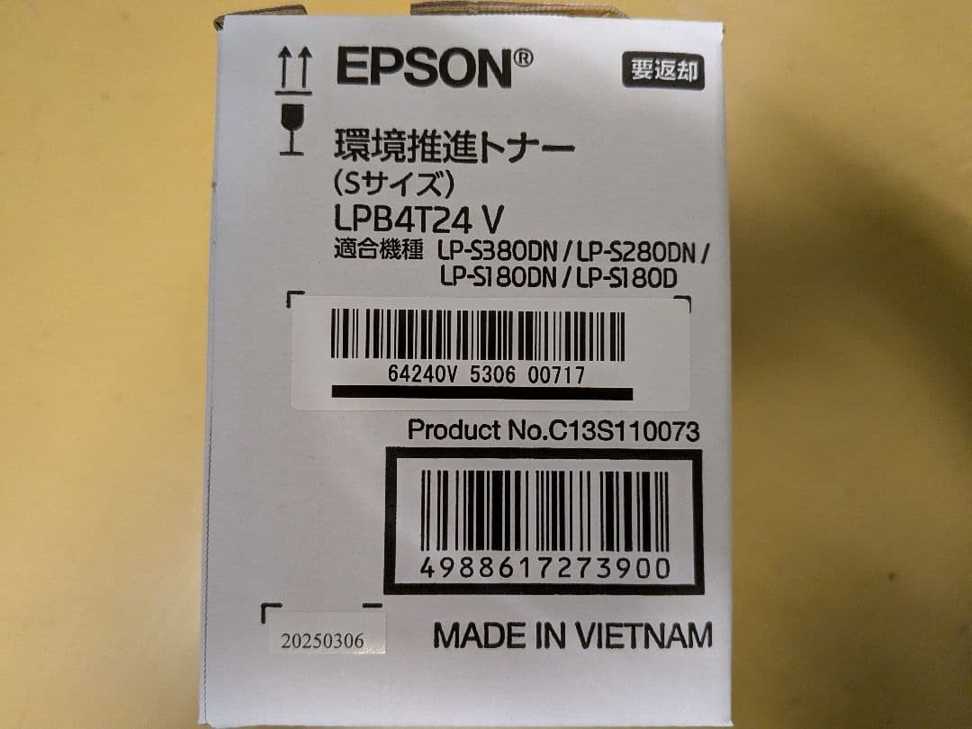 プリンター・複合機 LPB4T24V