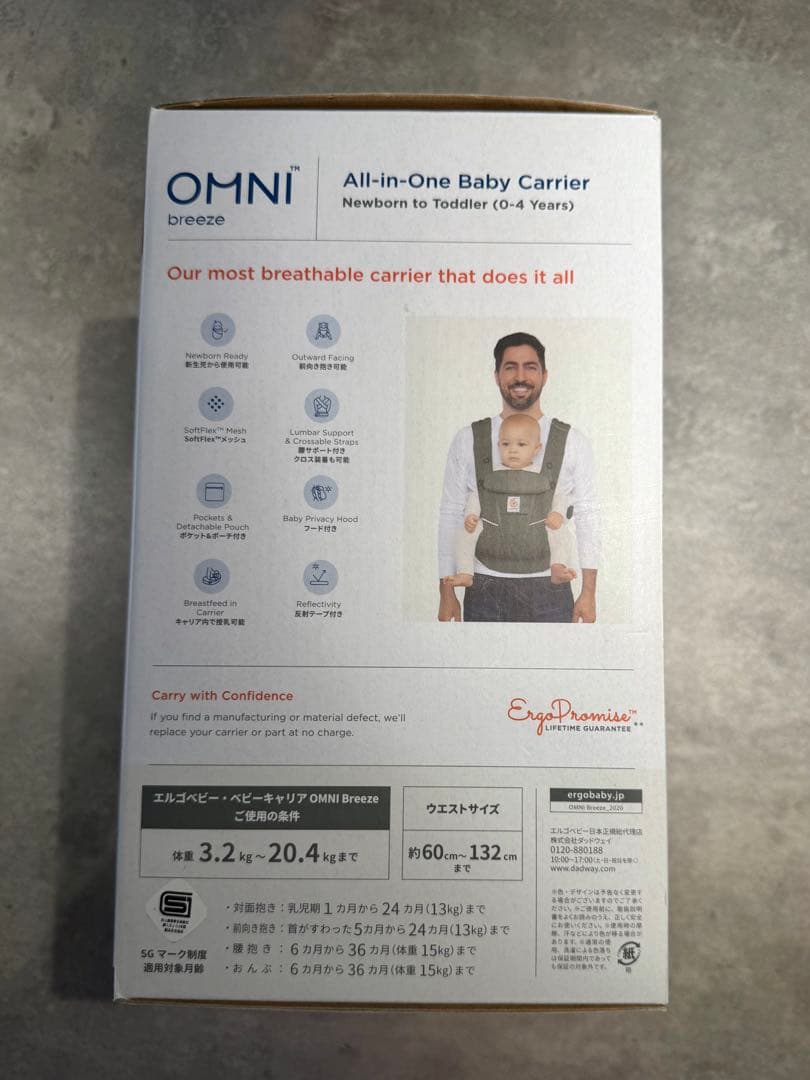 【どる円】エルゴベビー オムニブリーズ オリーブ ※防寒ケープ付けます