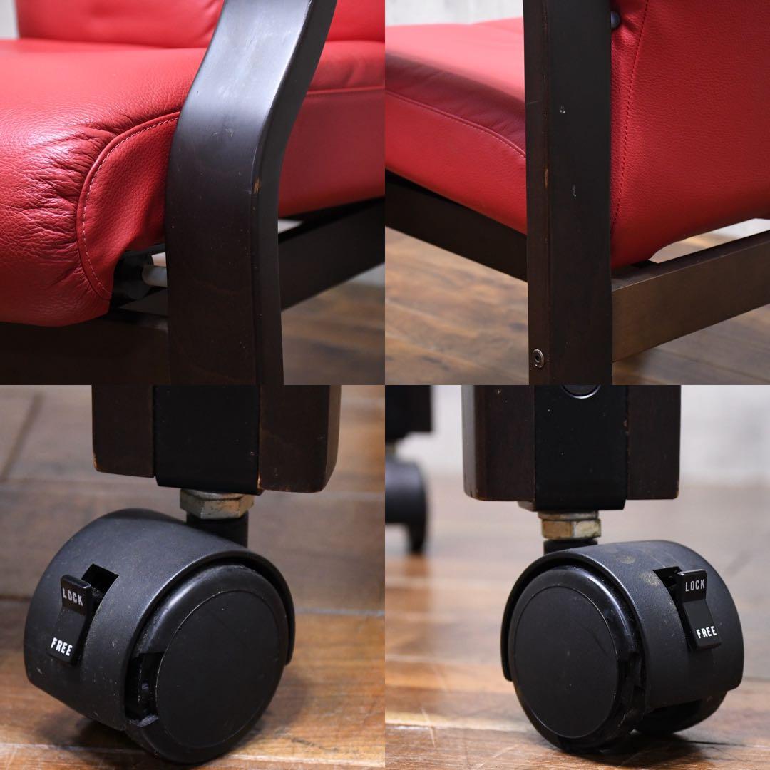 EHK74 冨士ファニチア キャスター付き リクライニング アームチェア レッド