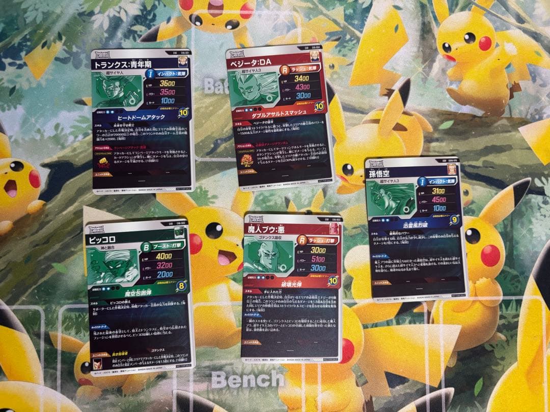 ドラゴンボールスーパーダイバーズ　EXR 等　23枚セット