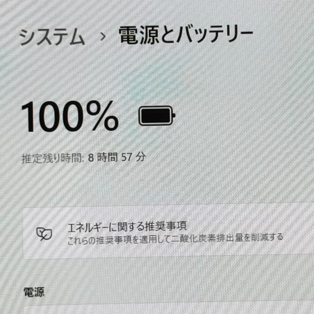動作良好！ Panasonic レッツノート CF-SV9