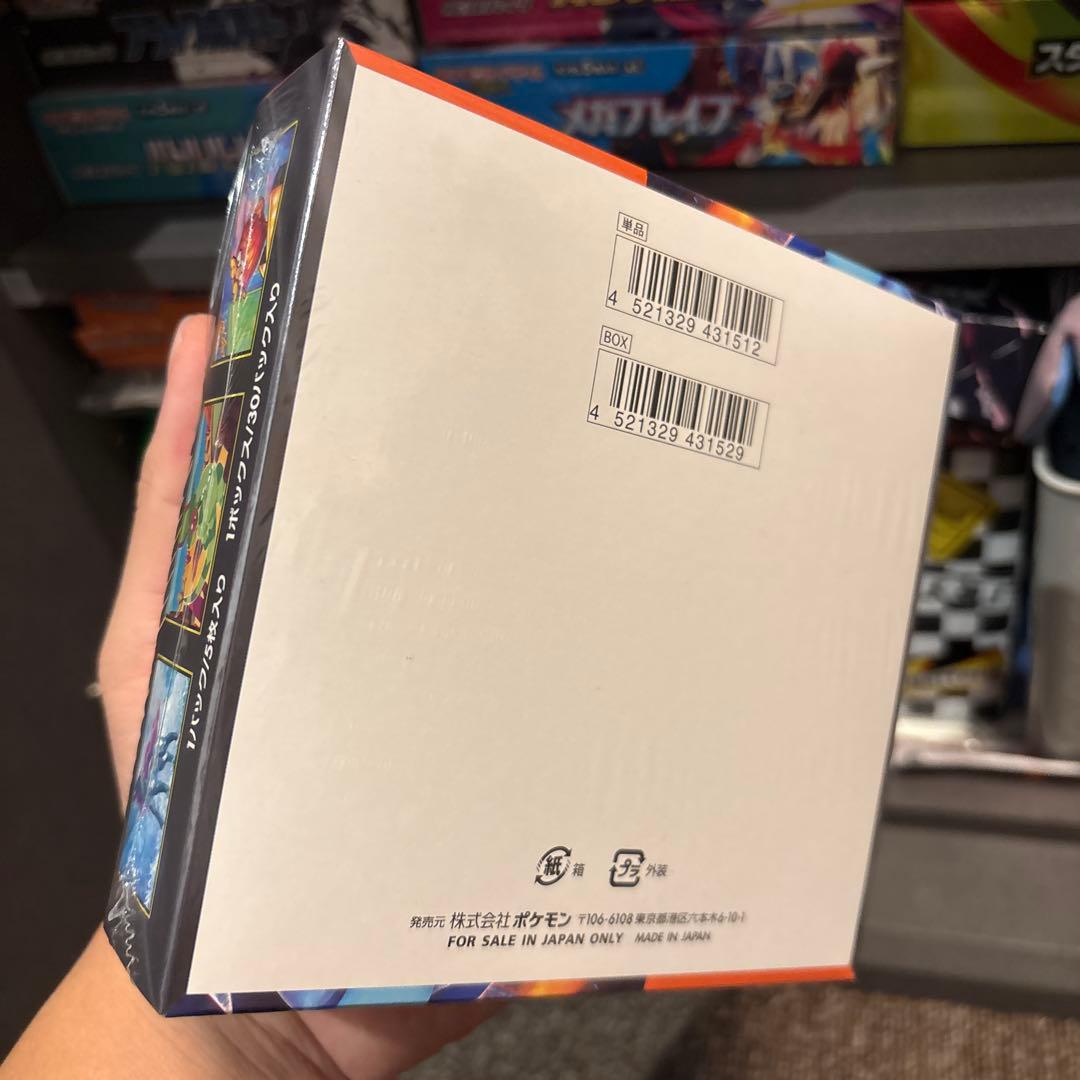マ*ス様 ポケモンカードゲーム インフェルノX未開封ʙᴏx