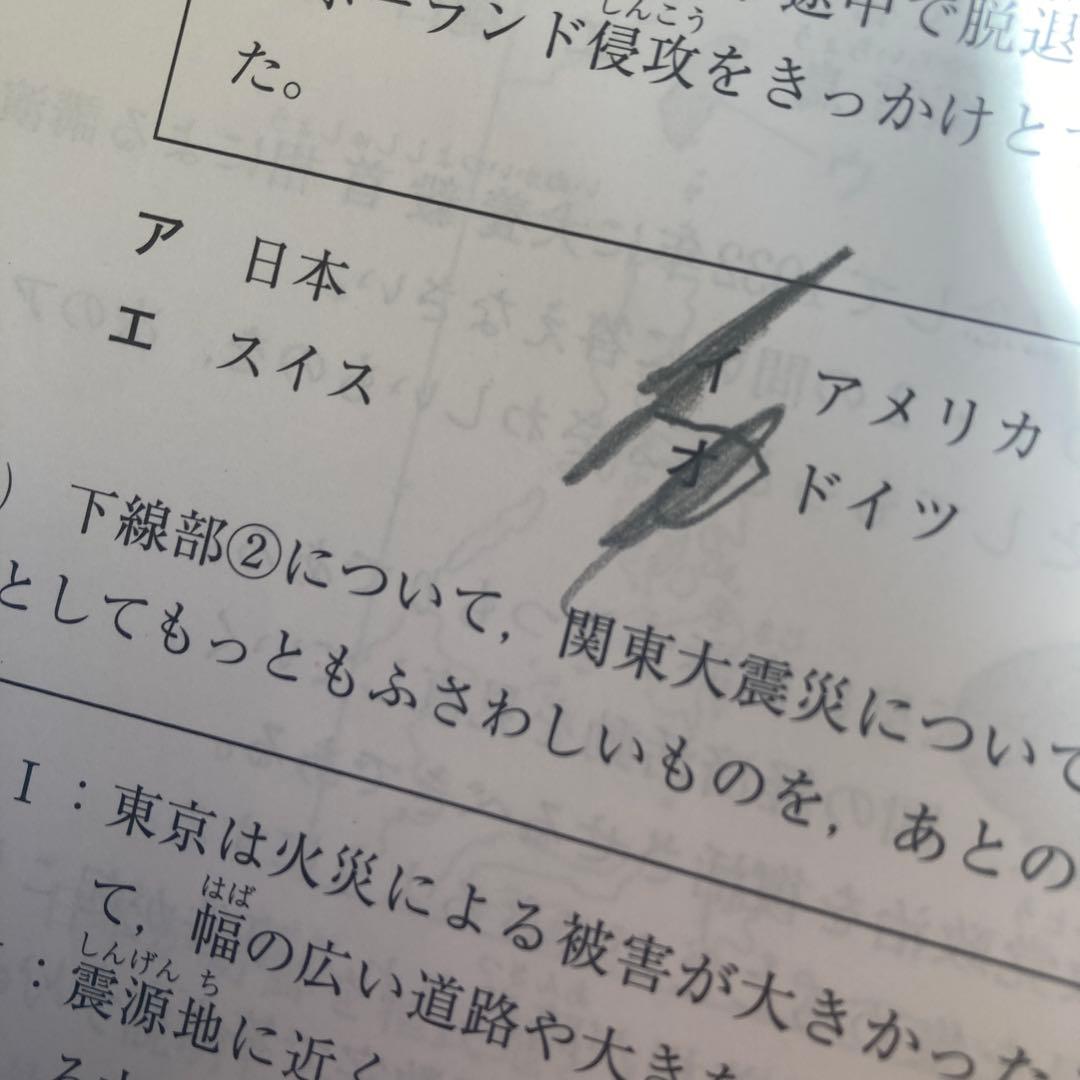 サピックス5年生テスト2025年分(全12回)フルセット&コース分け基準表6枚