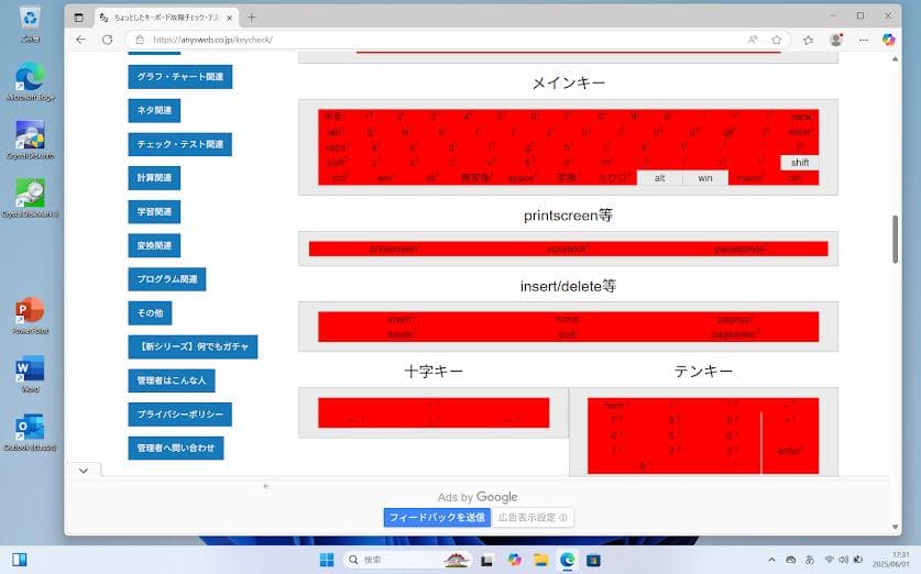 ヒ*ル様 #19 レッツノート Panasonic NVMe爆速　CF-SV8/