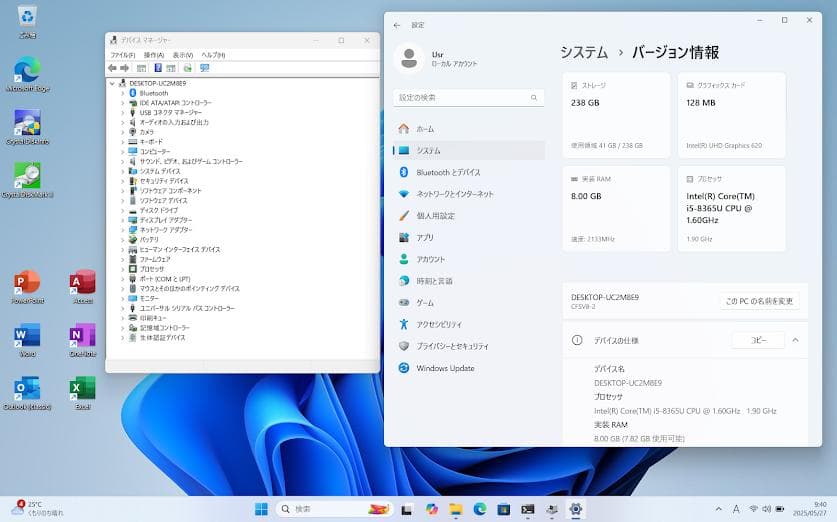 ヒ*ル様 #19 レッツノート Panasonic NVMe爆速　CF-SV8/
