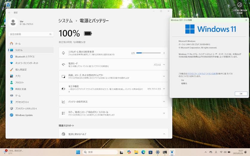 ヒ*ル様 #19 レッツノート Panasonic NVMe爆速　CF-SV8/