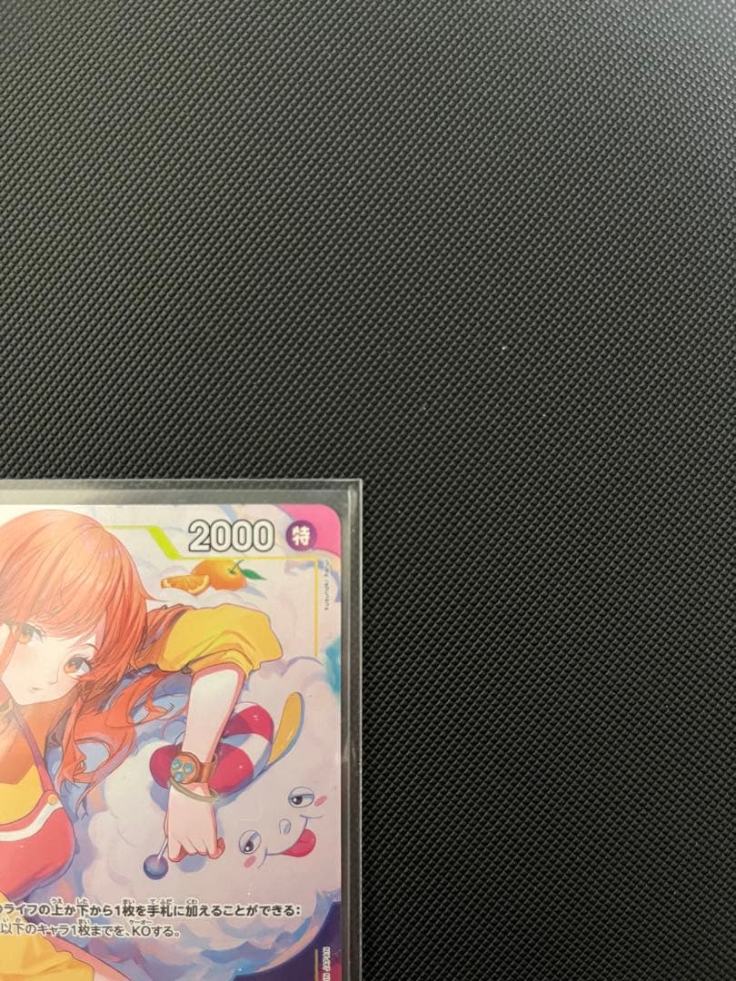 ゼウス　パラレルプロモ