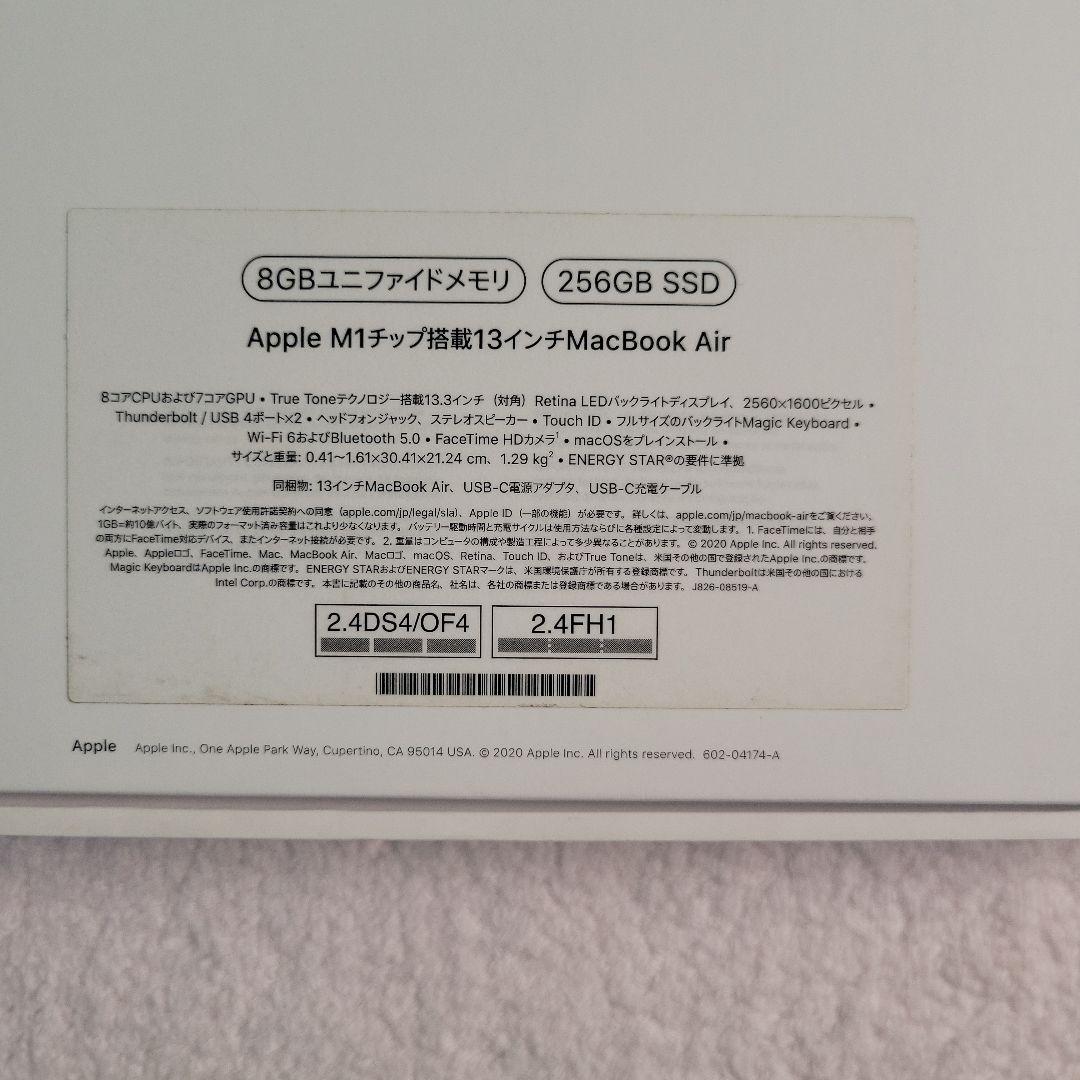 MacBook Air M1 2020 美品