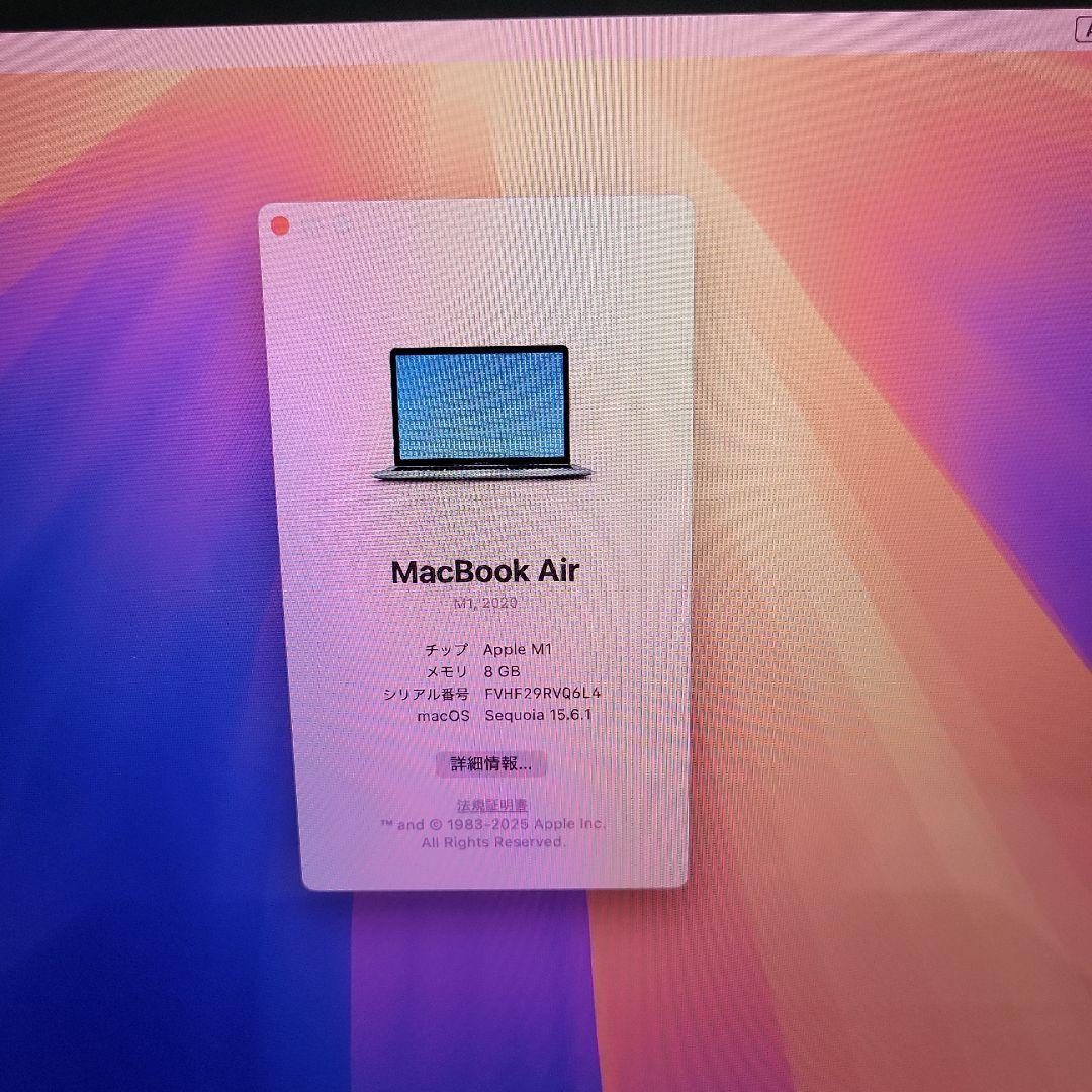 MacBook Air M1 2020 美品