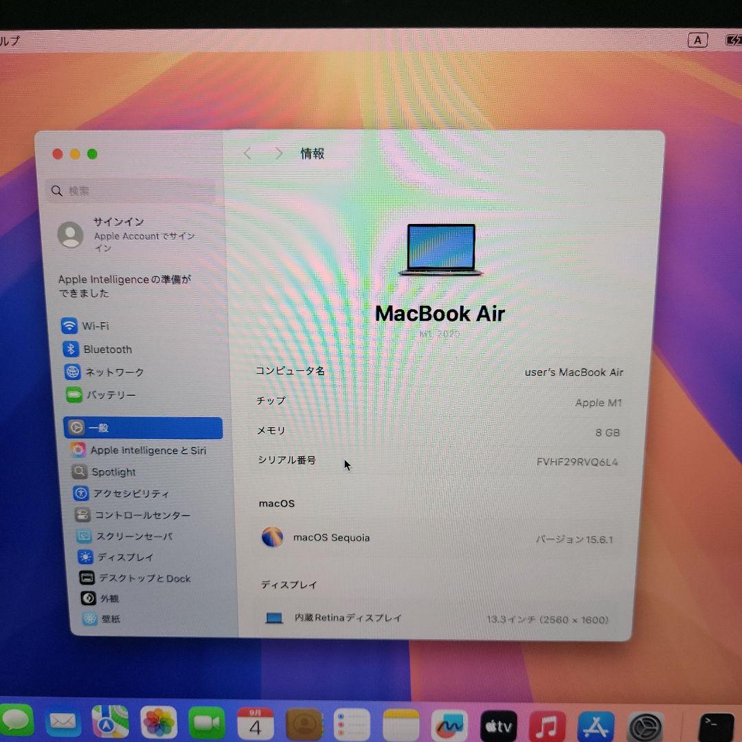 MacBook Air M1 2020 美品