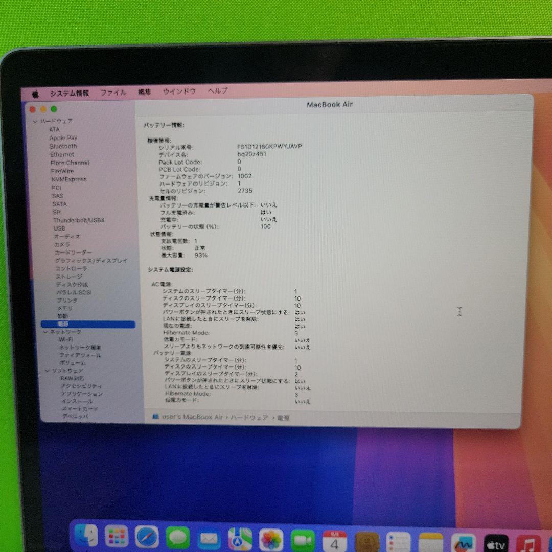 MacBook Air M1 2020 美品