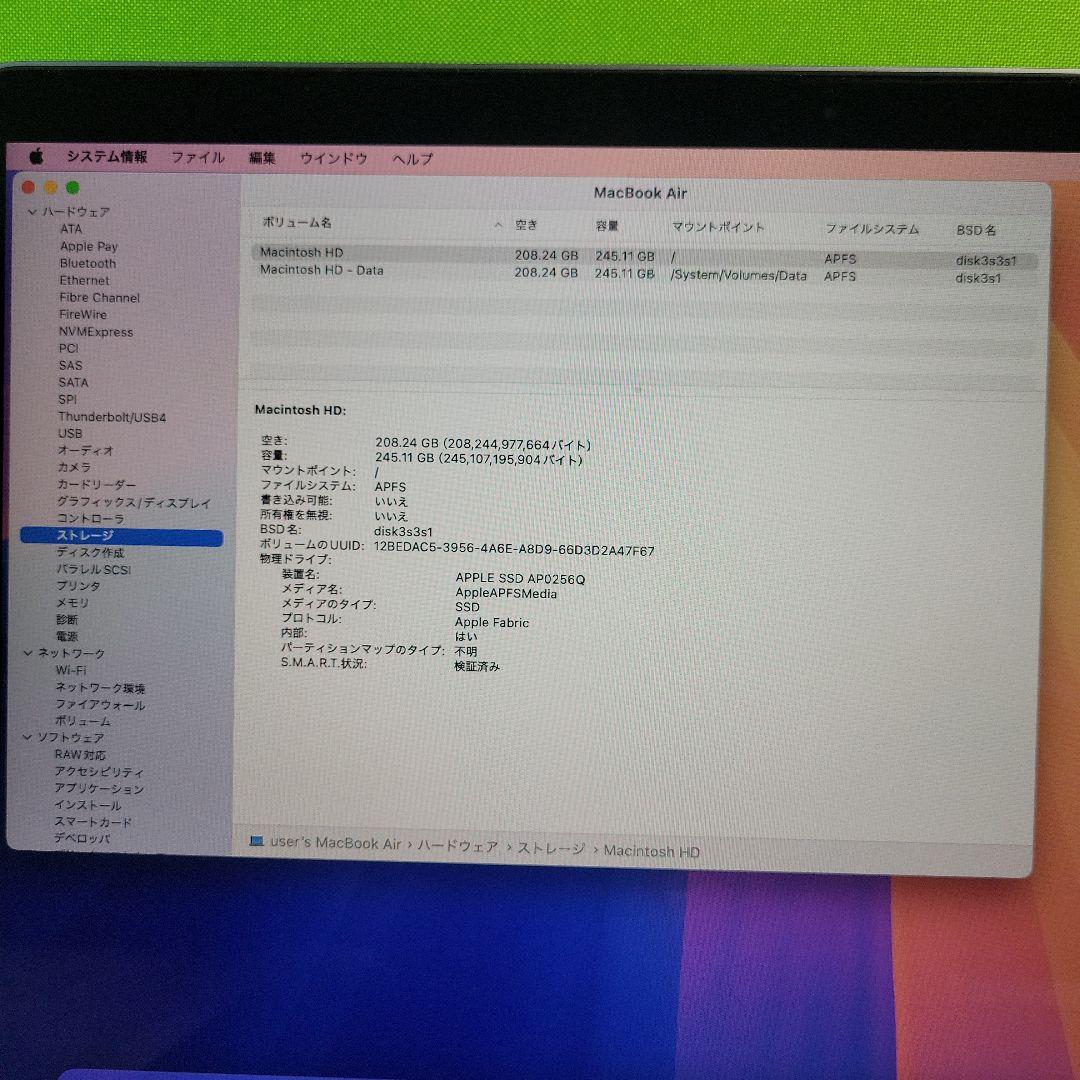 MacBook Air M1 2020 美品