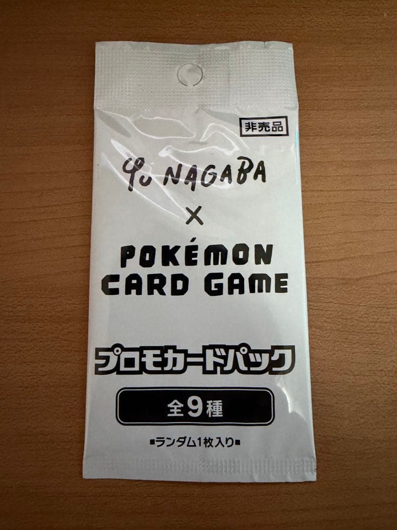 ポケカ　新品未開封　YUNAGABA 長場雄　イーブイ プロモカードパック