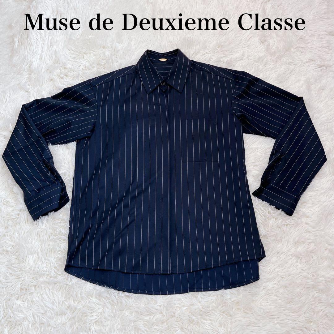 Muse de Deuxieme Classe ネイビー ストライプ シャツ