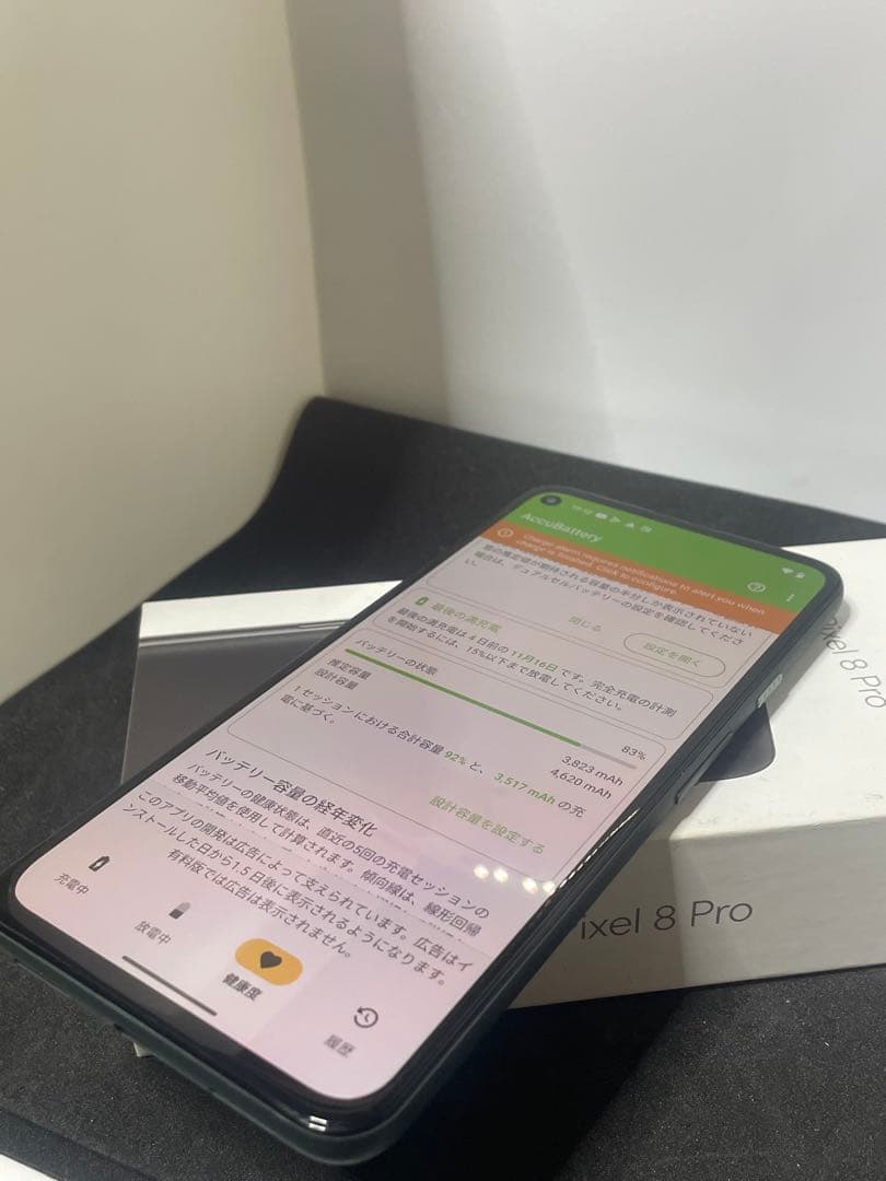 Google pixel 5a 5g 128gb sim フリー