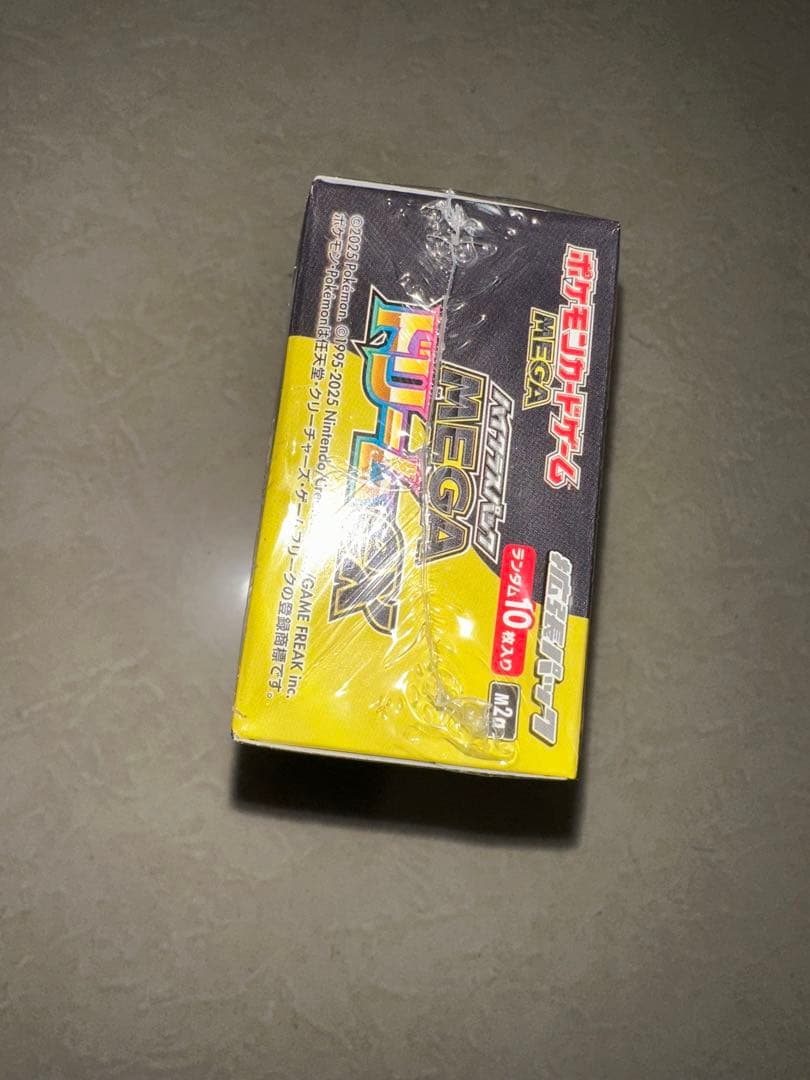 ハイクラスパックMEGAドリームEX BOX シュリンク付き