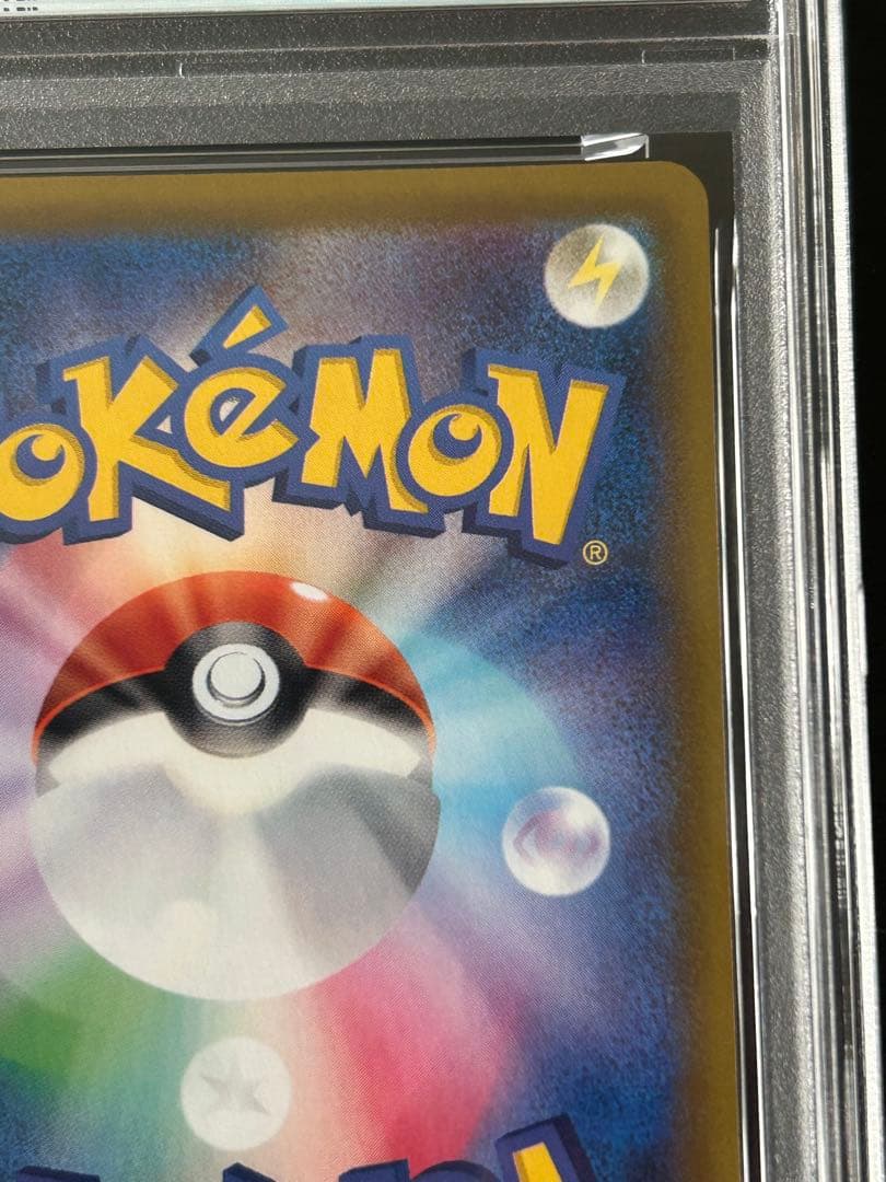 「PSA10」ブースターV SA S6a イーブイヒーローズ 073/069