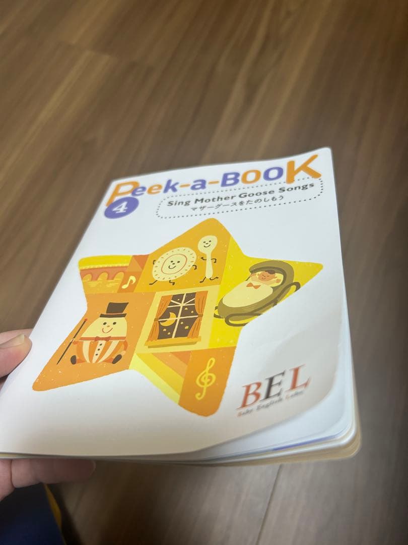 ベビーイングリッシュラボ【おうち英語】CD、絵本セット