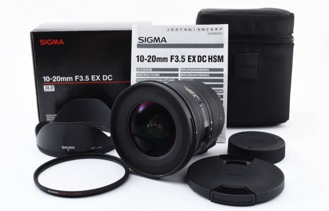レンズ(ズーム) SIGMA AF 10-20mm F3.5 EX DC HSM Nikon