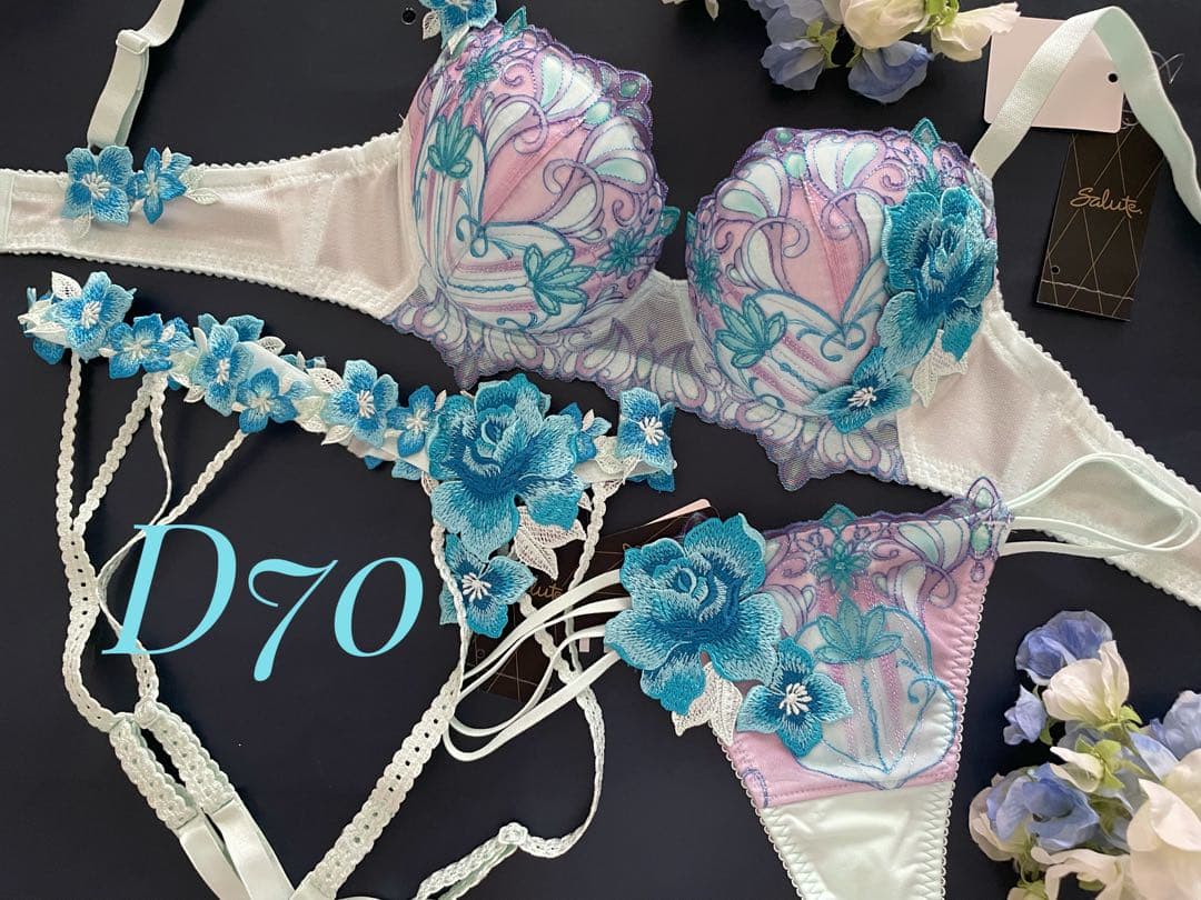 サルート D70/M 3点セット 61G ME