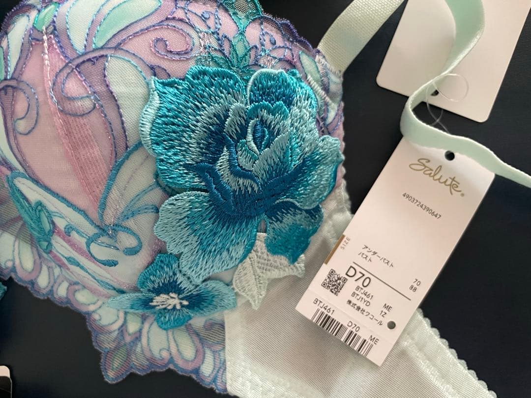 サルート D70/M 3点セット 61G ME