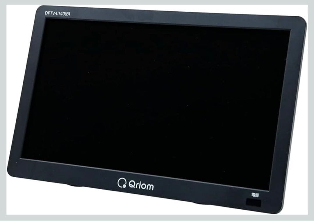 [山善] ポータブル テレビ 14インチ 小型テレビ