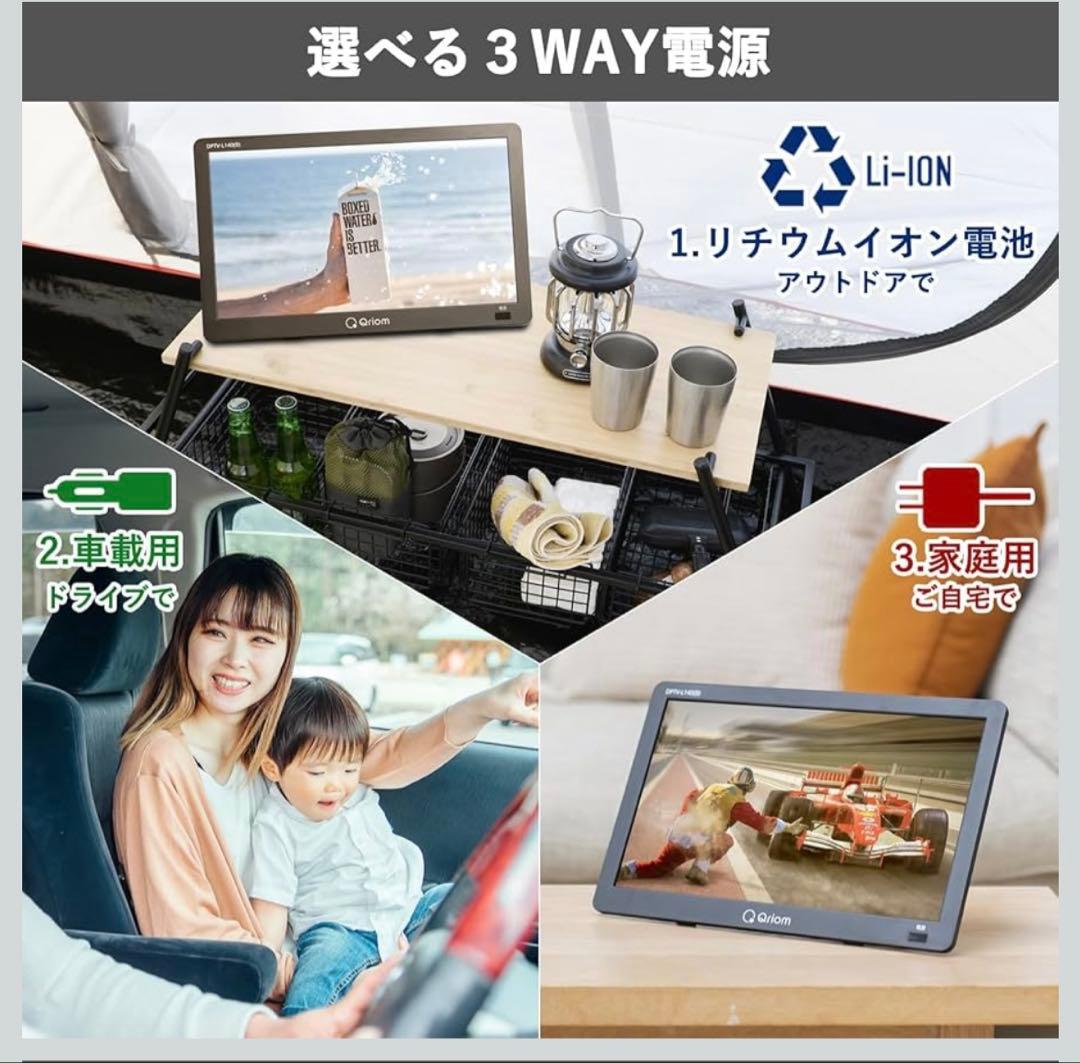 [山善] ポータブル テレビ 14インチ 小型テレビ