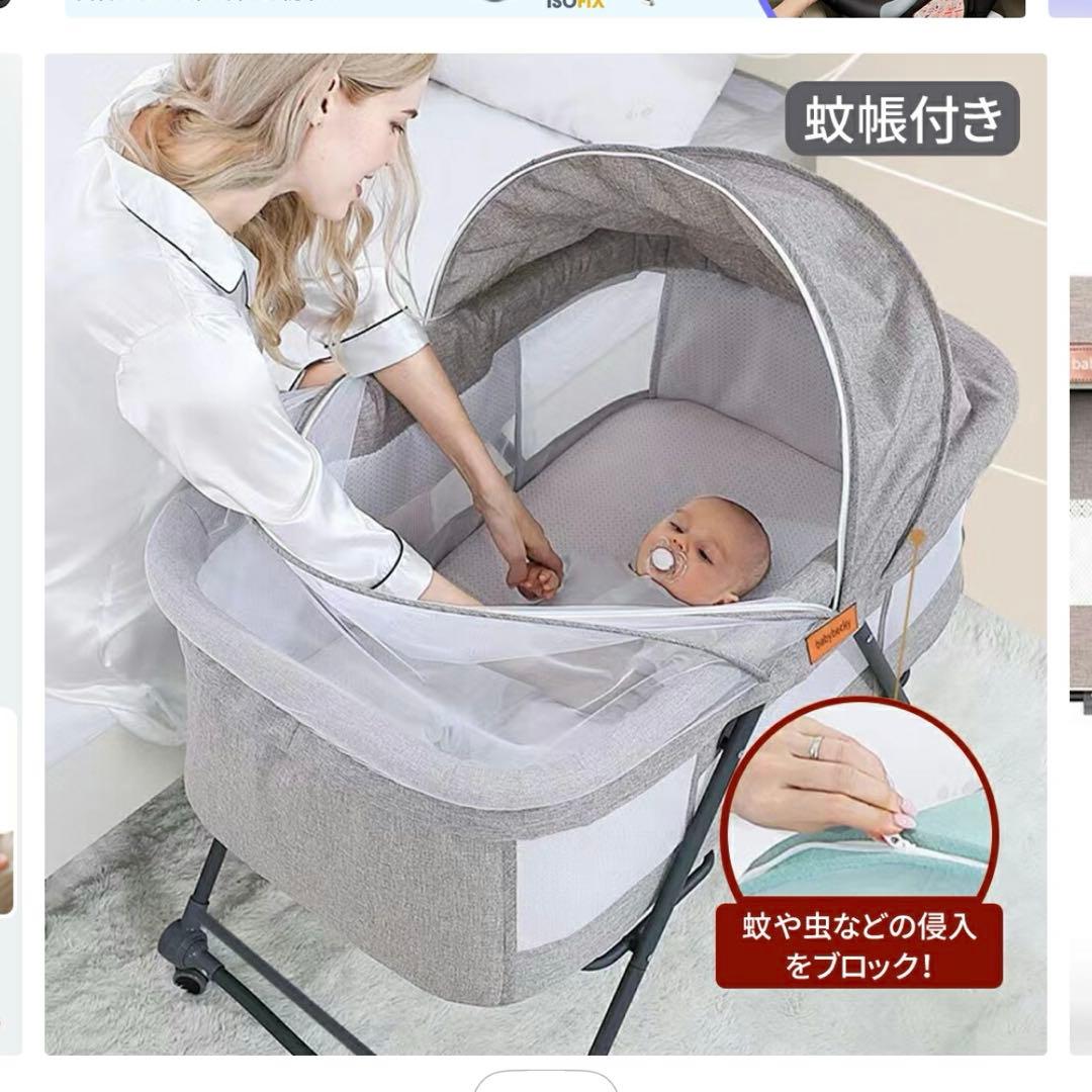 折りたたみ　ベビーベット　キャスター付き