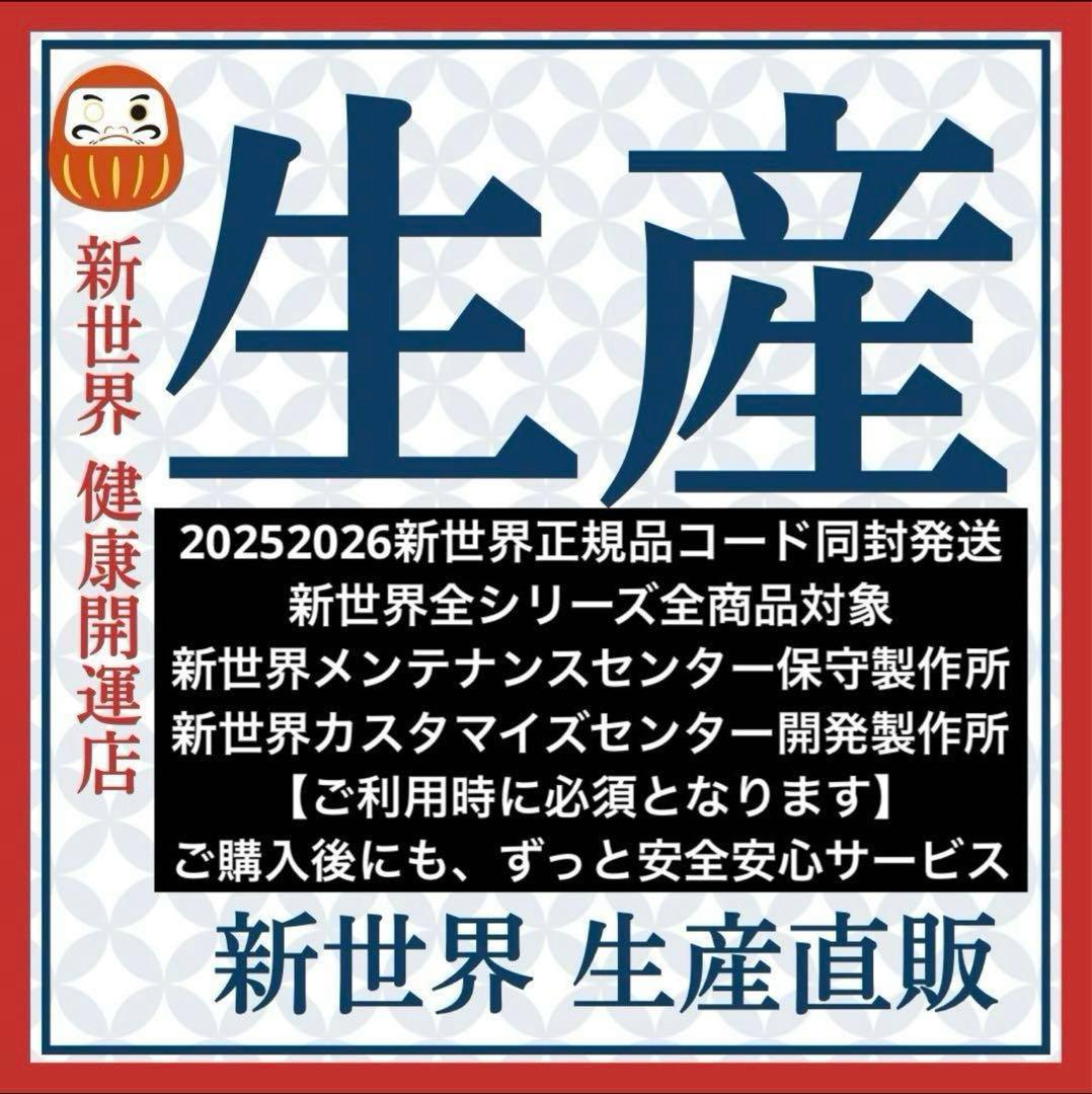2025新世界ウィッグ　高級人毛100% レミー人毛　限定色　超ロングヘア