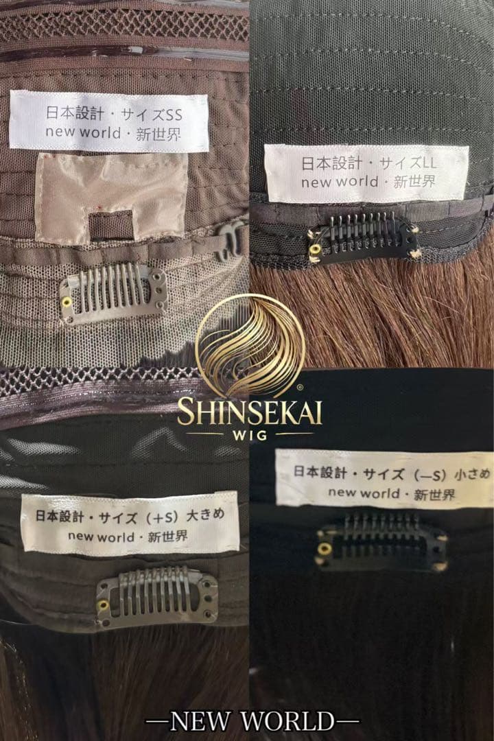 2025新世界ウィッグ　高級人毛100% レミー人毛　限定色　超ロングヘア