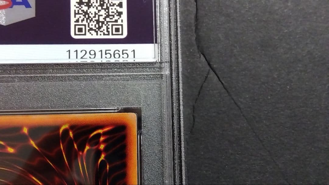 あ*郎様 【PSA5】「真紅眼の黒竜」初期 ウルトラ レッドアイズ RED-EY