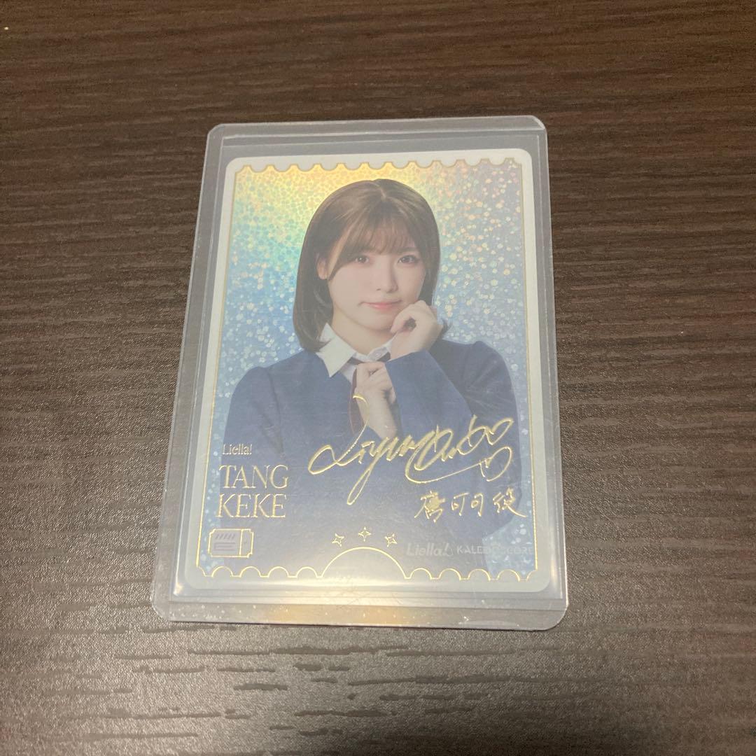 ラブカ　Liyuu　唐可可　PE+　ラブライブオフィシャルカードゲーム　サイン