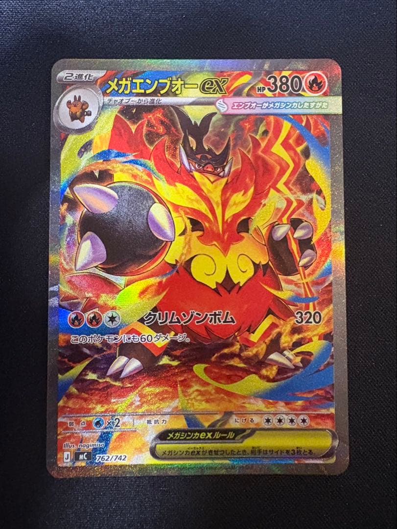 ポケモン　スタートデッキ101 当日発送