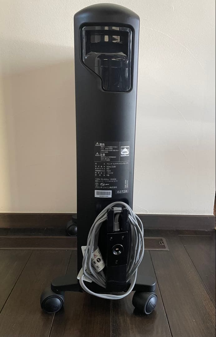 【本日限定価格】デロンギ マルチダイナミックヒーター MDHU15-BK