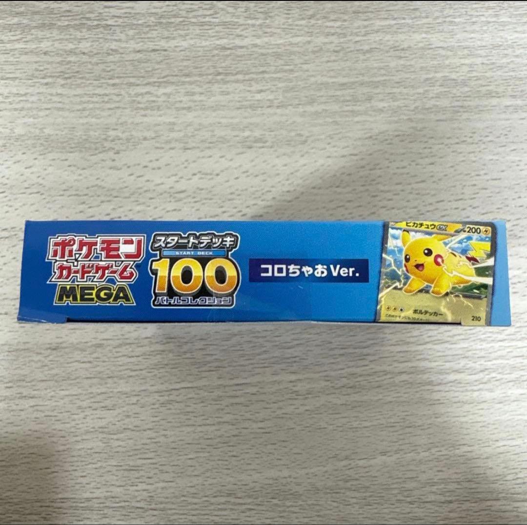 Pokémon　ポケモンカード　ポケカ　Box　プロモカード　熱風のアリーナ　等