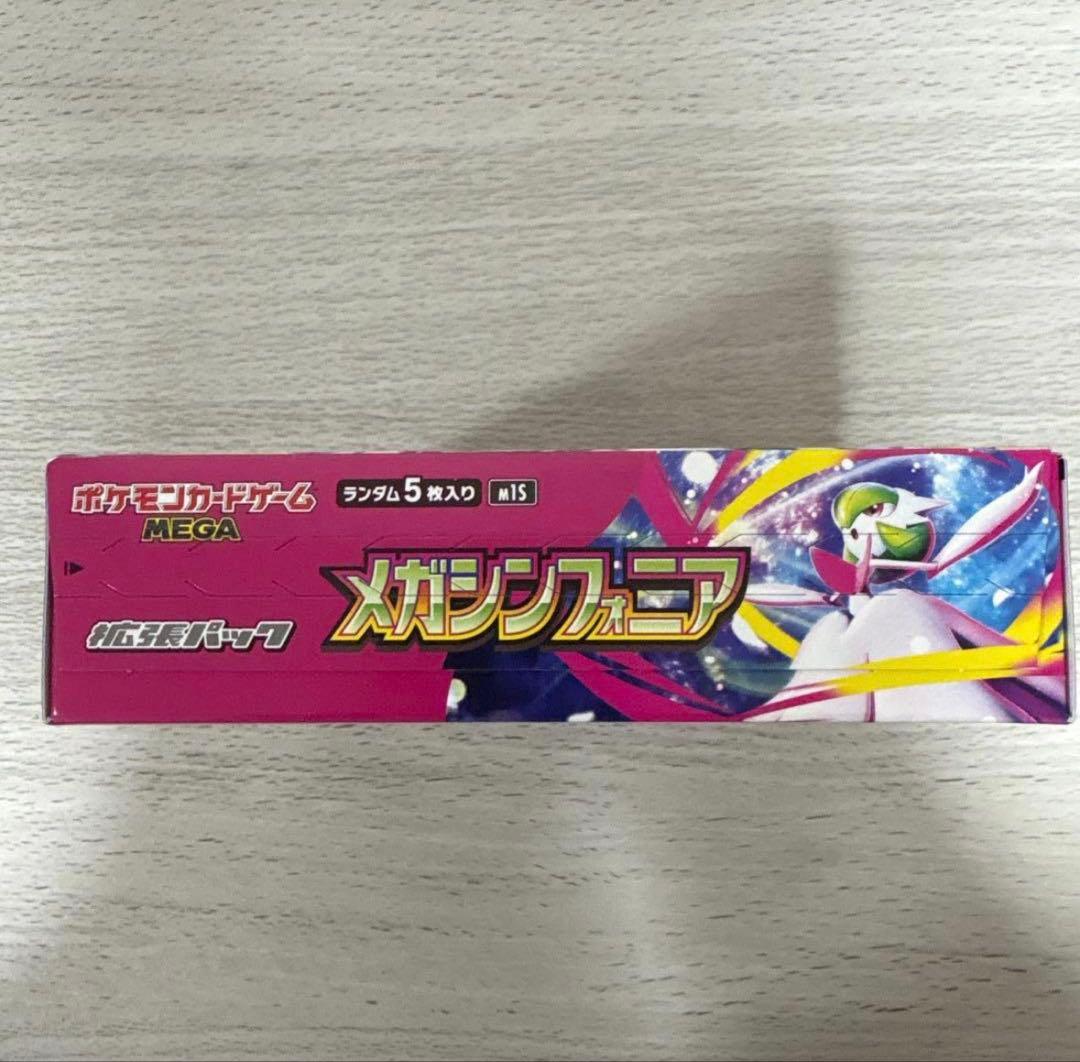 Pokémon　ポケモンカード　ポケカ　Box　プロモカード　熱風のアリーナ　等