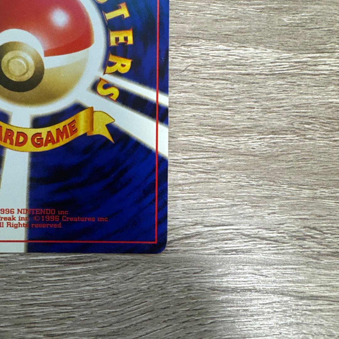 ブラッキー　旧裏　★neo 拡張パック第2弾 遺跡をこえて