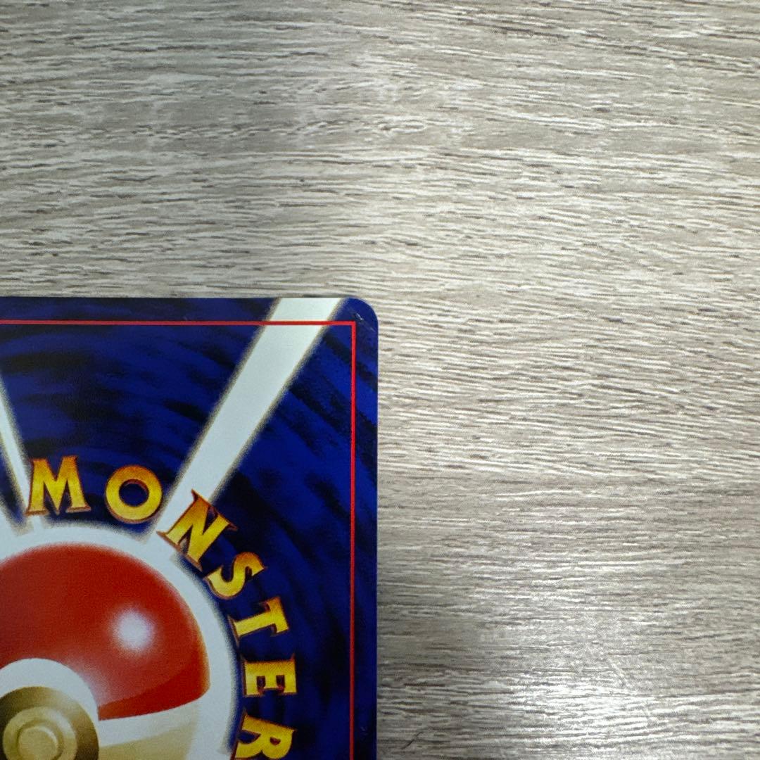 ブラッキー　旧裏　★neo 拡張パック第2弾 遺跡をこえて