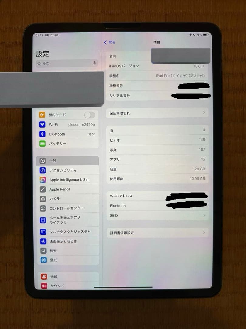 iPad Pro 11インチ 第3世代 128GB Wi- Fi EBI